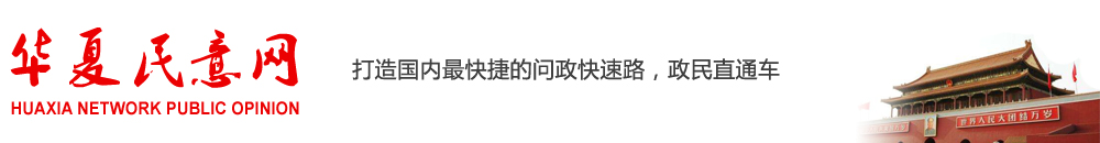 渭南仲裁網(wǎng)
